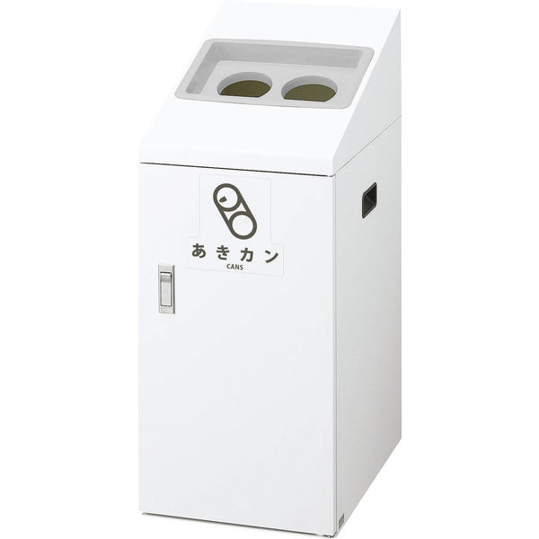 山崎産業 YAMAZAKI ゴミ箱/トラッシュカン（45L~70L未満）屋内分別　リサイクルボツクスTIー50 カン YW-418L-ID 1台（直送品）