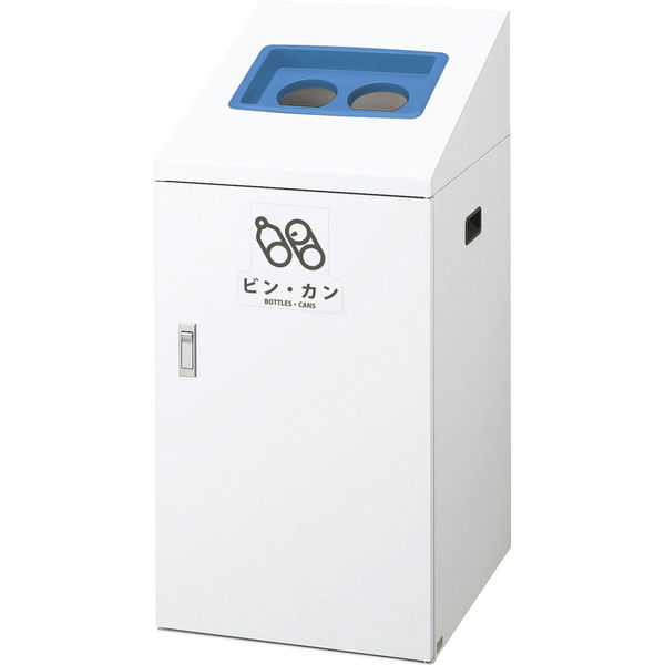 山崎産業 YAMAZAKI ゴミ箱/トラッシュカン（90L~120L未満）屋内分別