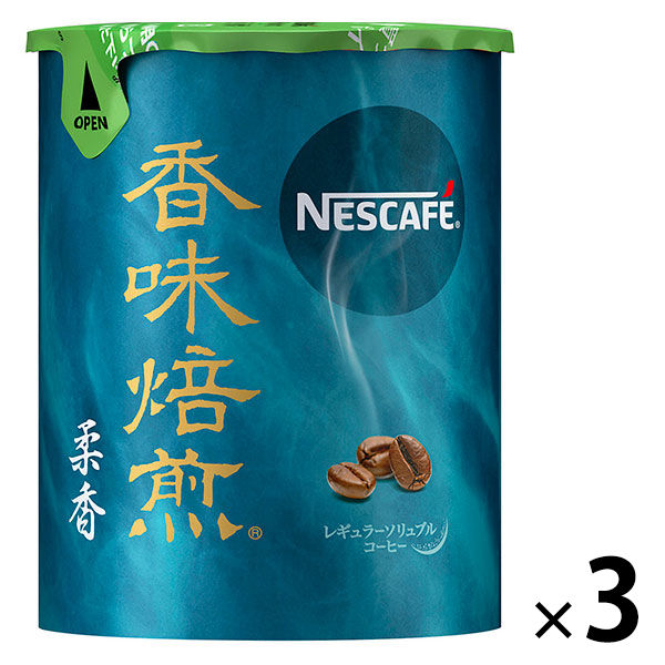 ネスカフェ 香味焙煎 柔香 エコ&システムパック 1セット（50g×3本)