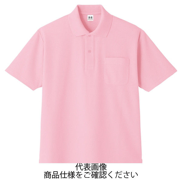 コーコス信岡 超消臭 半袖ポロシャツ ピンク 3L A-137-10-3L 1セット(5枚)（直送品）