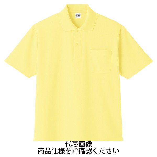 コーコス信岡 超消臭 半袖ポロシャツ イエロー L A-137-11-L 1セット(5枚)（直送品）
