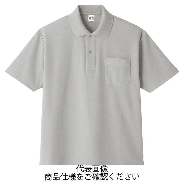 コーコス信岡 超消臭 半袖ポロシャツ シルバー LL A-137-3-LL 1セット(5枚)（直送品）