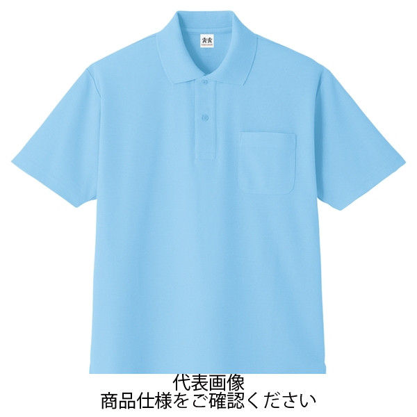 コーコス信岡 超消臭 半袖ポロシャツ サックス 3L A-137-7-3L 1セット(5枚)（直送品）