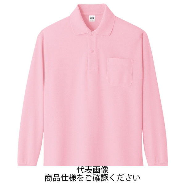 コーコス信岡 超消臭 長袖ポロシャツ ピンク 3L A-138-10-3L 1セット(5枚)（直送品）