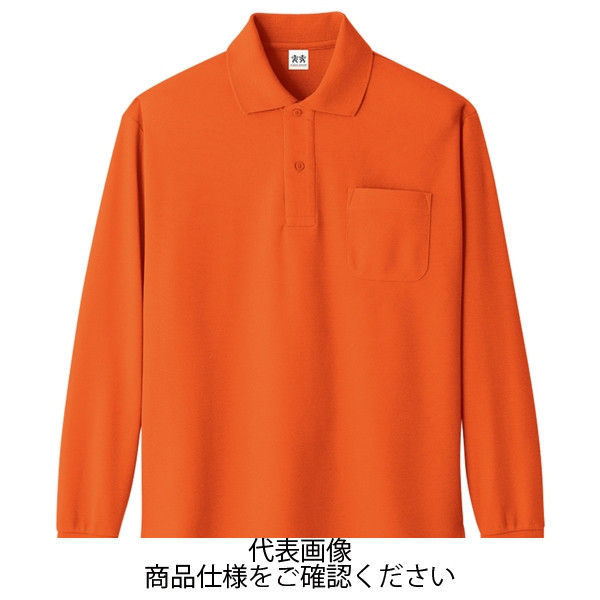 コーコス信岡 超消臭 長袖ポロシャツ オレンジ 5L A-138-12-5L 1セット(5枚)（直送品）