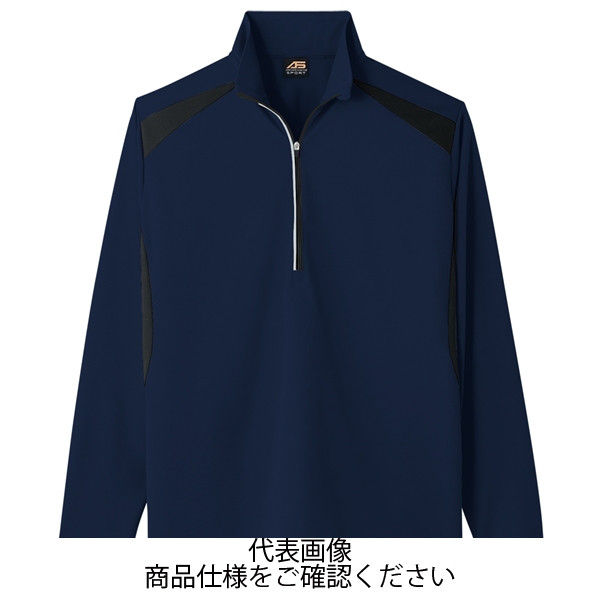 コーコス信岡 吸汗速乾 長袖ハーフジップ ネイビー(ブラック) 3L AS-578-1-3L 1セット(5枚)（直送品）