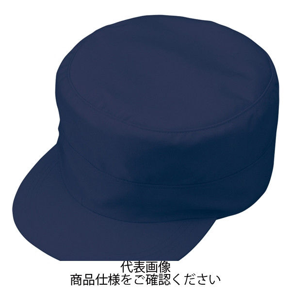 コーコス信岡（CO-COS） 製品制電丸天型帽子 ネイビー LL J-1464-1-LL 1セット（2点）（直送品）