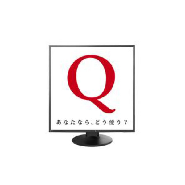 EIZO <FlexScan>26.5インチTFTモニター EV2730Q-BK 1個（直送品） - アスクル