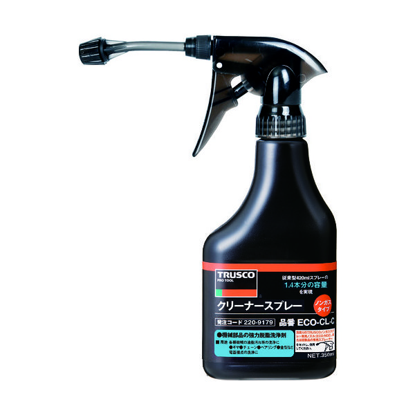トラスコ中山 TRUSCO αクリーナーノンガススプレー ノズル付 350ml ECO-CL-S 1本 819-8999（直送品）