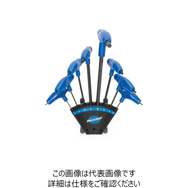 ホーザン PARKTOOL Pハンドルヘックスレンチセット PHー1.2 PH-1.2 1