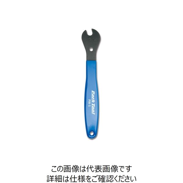 ホーザン PARKTOOL ホームメカニックペダルレンチ PWー5 PW-5 1個（直送品）