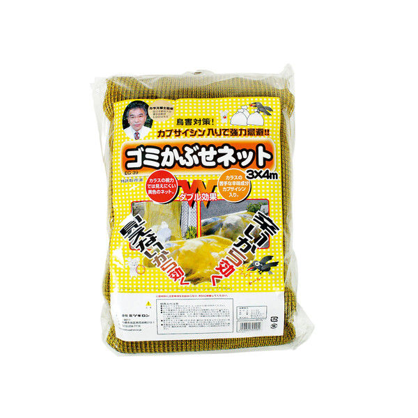 ミツギロン ゴミ被せネット 3×4m EG-39 KGM1402（取寄品）