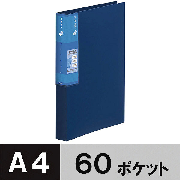 プラス　スーパーエコノミークリアーファイル+　固定式60ポケット　A4タテ　ネイビー　紺　FC-506EL