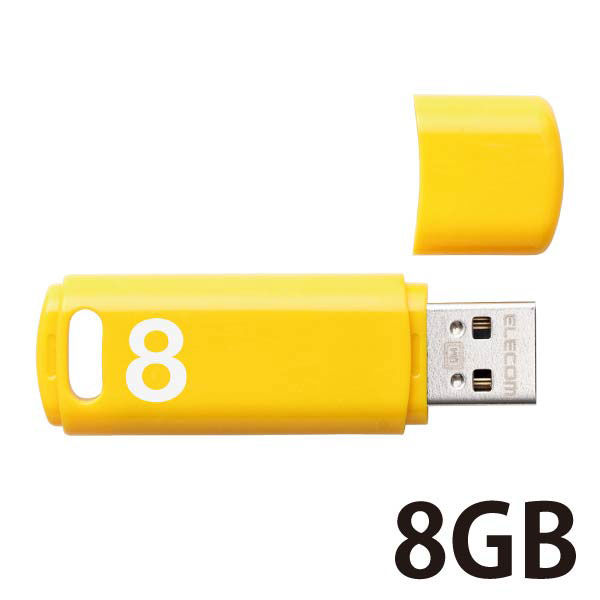 USBメモリ 8GB USB3.0 シンプル キャップ式 イエロー セキュリティ機能対応 MF-ABPU308GYL エレコム 1個  オリジナル