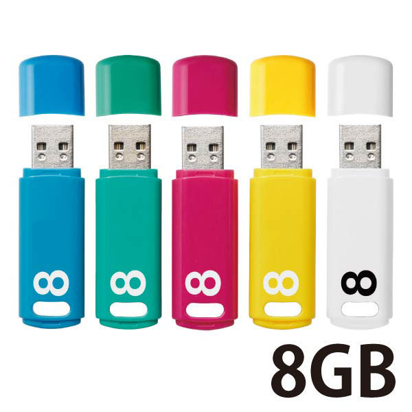 USBメモリ 8GB USB3.0 シンプル キャップ式 5色パック セキュリティ