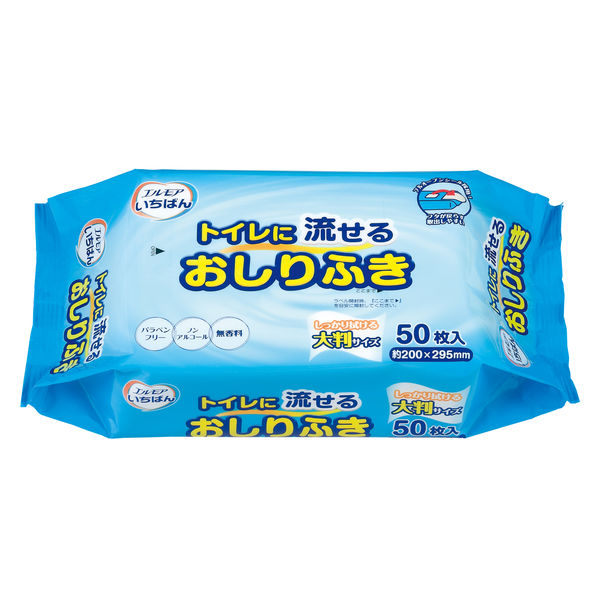 大人用/流せる】エルモアいちばん トイレに流せるおしりふき 1パック