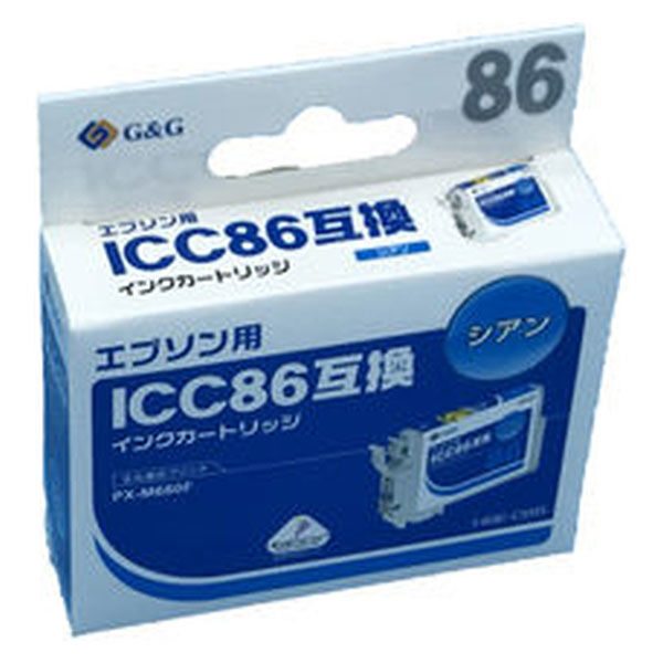 エプソン（EPSON）用 互換インク HBE-C86 シアン 大容量 （ICC86互換