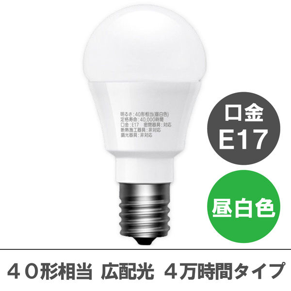 アイリスオーヤマ LED電球 E17 昼白色 40W形 広配光 ミニクリプトン電球 LDA4N-G-E17A14 1個 オリジナル