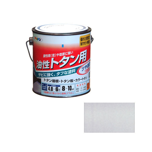 アサヒペン トタン用 0.7L 銀 9010298（直送品）