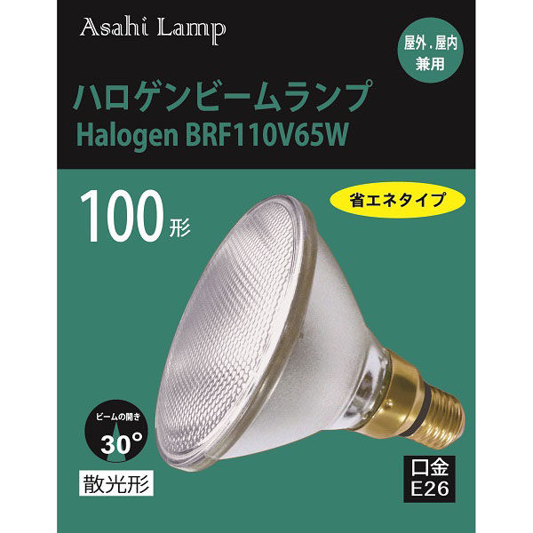 旭光電機工業  AsahiLamp　アサヒハロゲンビームランプ（白熱電球）　E26口金　屋内・屋外兼用　100W形　散光 HALBRF110V65W