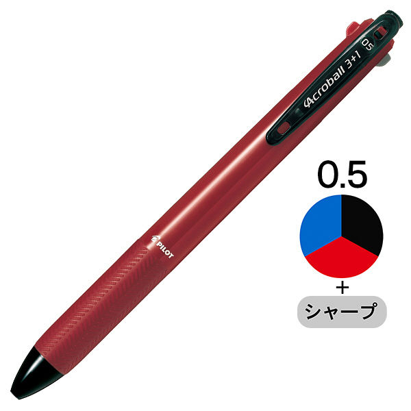 アクロボール3+1（3色+シャープ） 0.5mm バーガンディー軸 BKHAB-50EF-BG パイロット 多色ボールペン