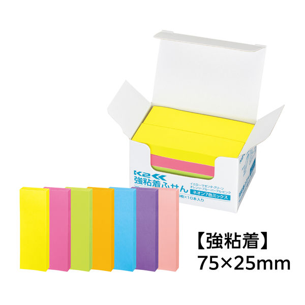 【強粘着】コクヨ　ふせん　75×25mm　ネオン7色アソート　K2メ-KN7525X10　90枚×10冊×1箱　〈K2〉