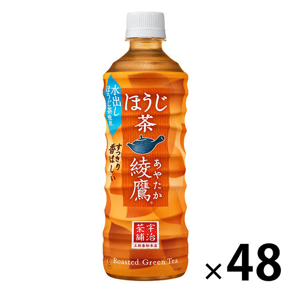 【ほうじ茶】　綾鷹525ml 1セット（48本）