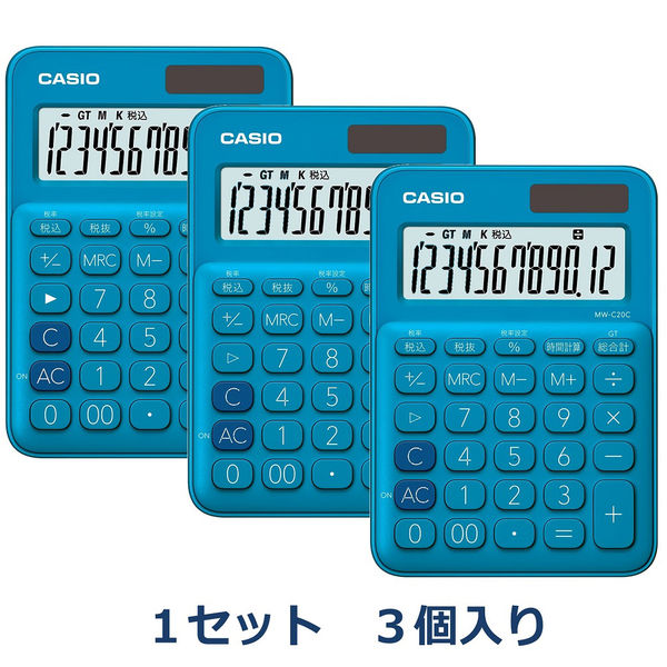 カシオ計算機 カラフル電卓 レイクブルー MW-C20C-BU-N 1セット（3個入