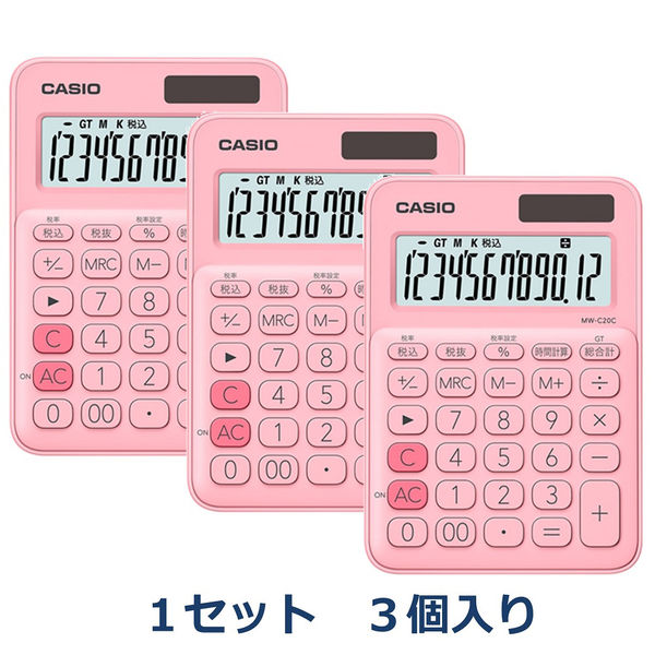 カシオ計算機 カラフル電卓 ペールピンク MW-C20C-PK-N 1セット（3個入）