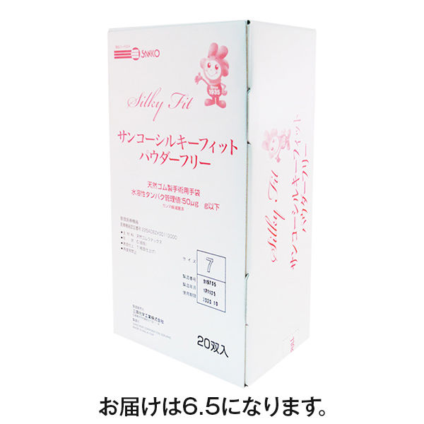三興化学工業 サンコーシルキーフィット パウダーフリー 6.5 025130 1