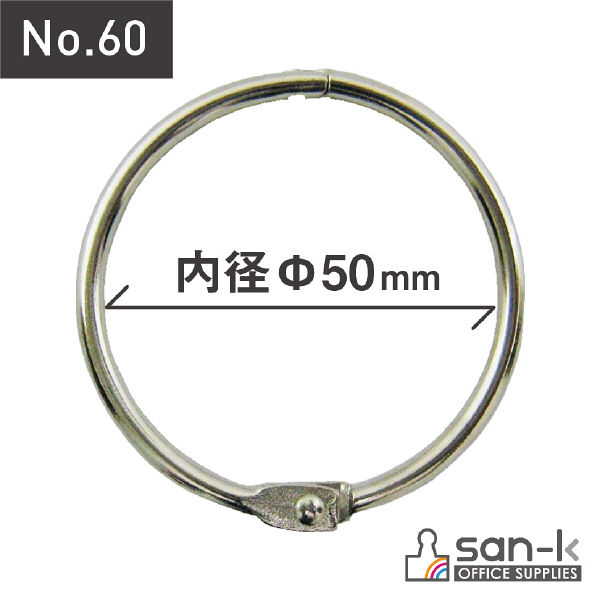 サンケーキコム カードリング No.60 内径50mm 1箱（10袋：5個入×10）