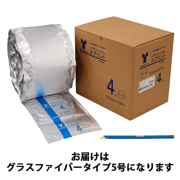竹虎 ソフラフィックススプリントG ロール(グラスファイバー芯 竹虎 ソフラフィックススプリントG ロール(グラスファイバー芯