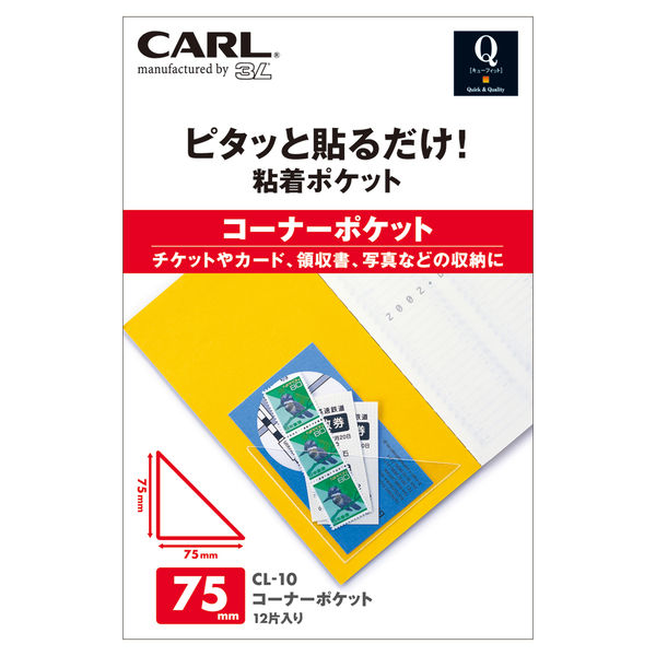 カール事務器 粘着ポケット　コーナーポケット　10袋（120片入） CL-10 10袋（120片入）