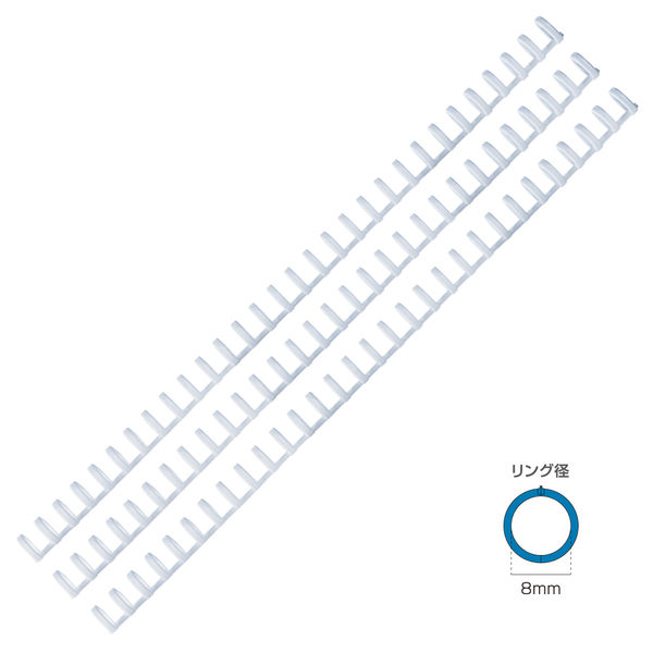 カール事務器 ルーズリング 8mm ホワイト LR-3008-W 30個（3個入×10