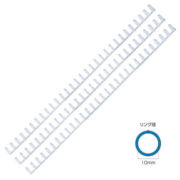 カール事務器 ルーズリング 10mm ホワイト LR-3010-W 30個（3個入×10）（直送品）