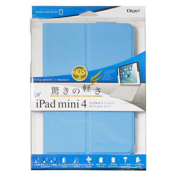 ナカバヤシ iPadmini4用エアリーカバー ブルー TBC-IPM1506BL 1個（直送品）