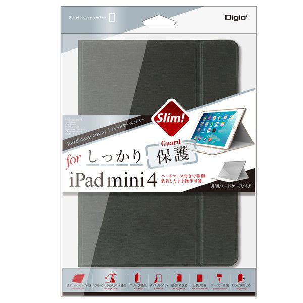 ナカバヤシ iPadmini4用 ハードケースカバー ブラック TBC-IPM1507BK 1個（直送品）