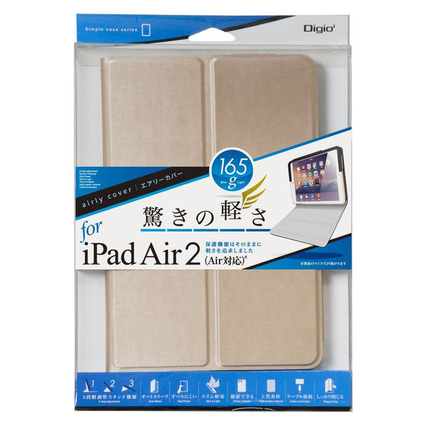 ナカバヤシ iPadAir2用エアリーカバー ゴールド TBC-IPS1506GL 1個（直送品）