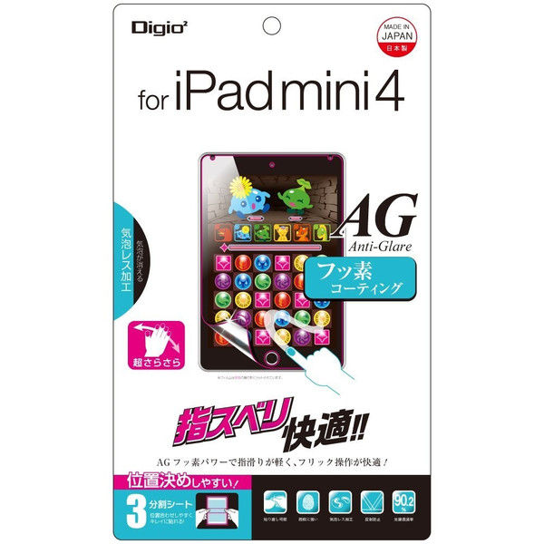 ナカバヤシ iPad mini4用液晶フィルム反射防止フッ素 TBF-IPM15FLGF 1個（直送品）