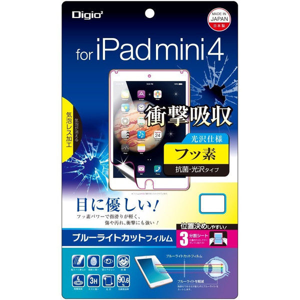 ナカバヤシ iPad mini4用フィルム 衝撃光沢BLC TBF-IPM15FPKWBC 1個（直送品）