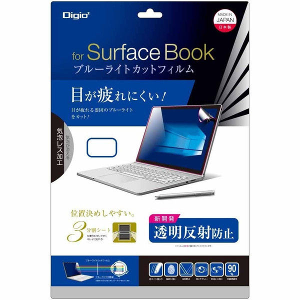 ナカバヤシ Surface Book 保護フィルム 透明反射防止BLC TBF-SFB16FLGCBC 1個（直送品）