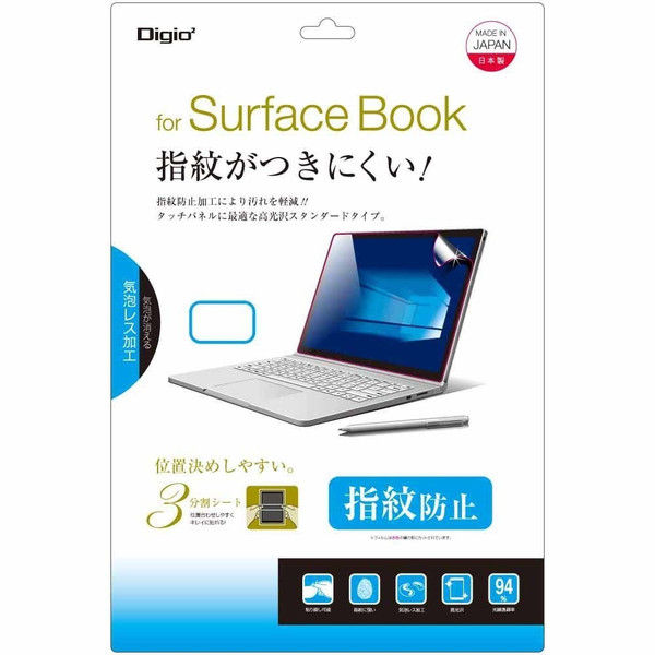 ナカバヤシ Surface Book 保護フィルム 指紋防止光沢 TBF-SFB16FLS 1個（直送品）