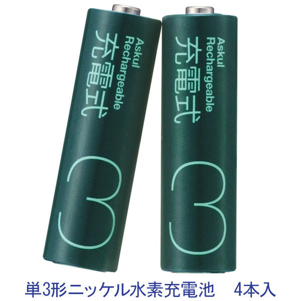 アスクルオリジナル 充電式・ニッケル水素電池　単3形 HR-3STD-ASK 1パック（4本入） オリジナル