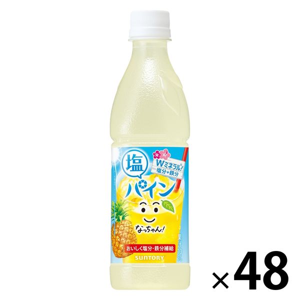 サントリーフーズ なっちゃん 塩パイン（冷凍兼用）425ml 1セット（48本）