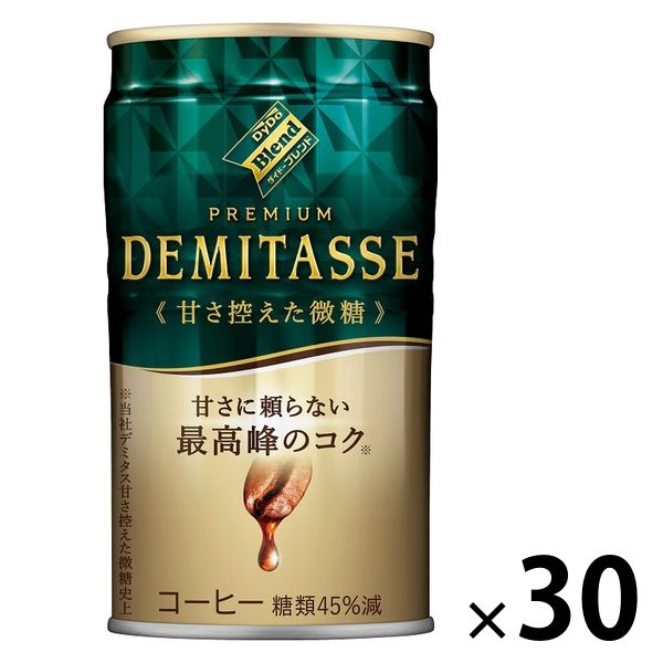 【缶コーヒー】ダイドーブレンド デミタス甘さ控えた微糖 150g 1箱（30缶入）