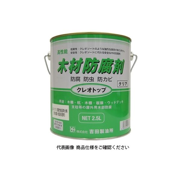 吉田製油所 クレオトップ 2.5L クリヤー 4932292007077 1セット（6缶）（直送品）