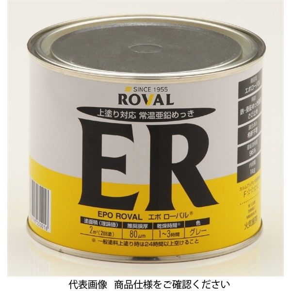 ローバル（ROVAL） エポローバル 1Kg 4934798030016 1セット（6缶）（直送品）