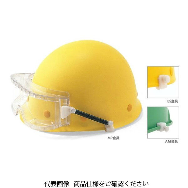 ゴーグル(ゴグル) M30VF(SPB/MP) フレーム/軟質塩ビMP金具付 フレームカラー/クリア VFヘルメット取付 M30VF SPB-MP（直送品） 22,718円