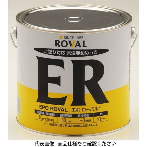 ローバル（ROVAL） エポローバル 5Kg 4934798030054 1缶（直送品