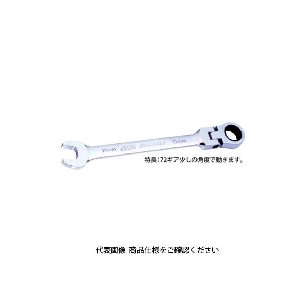 JTC 首振りギアレンチ 10mm JTC3450 1個（直送品）